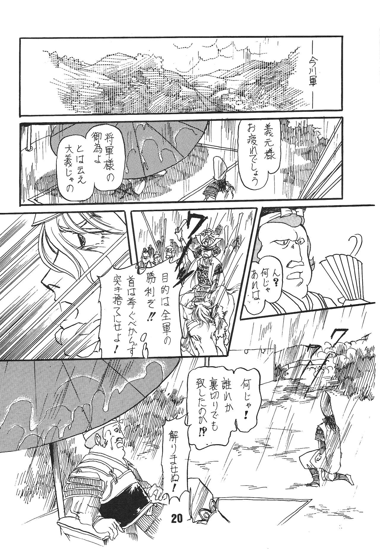 หน้า 19