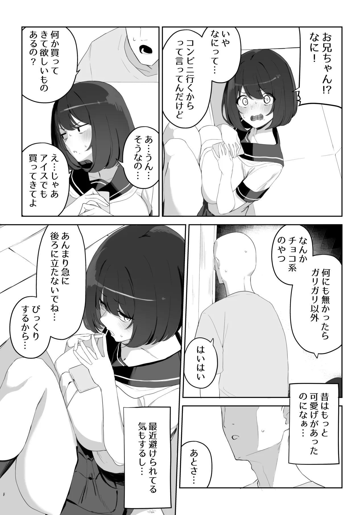 หน้า 3