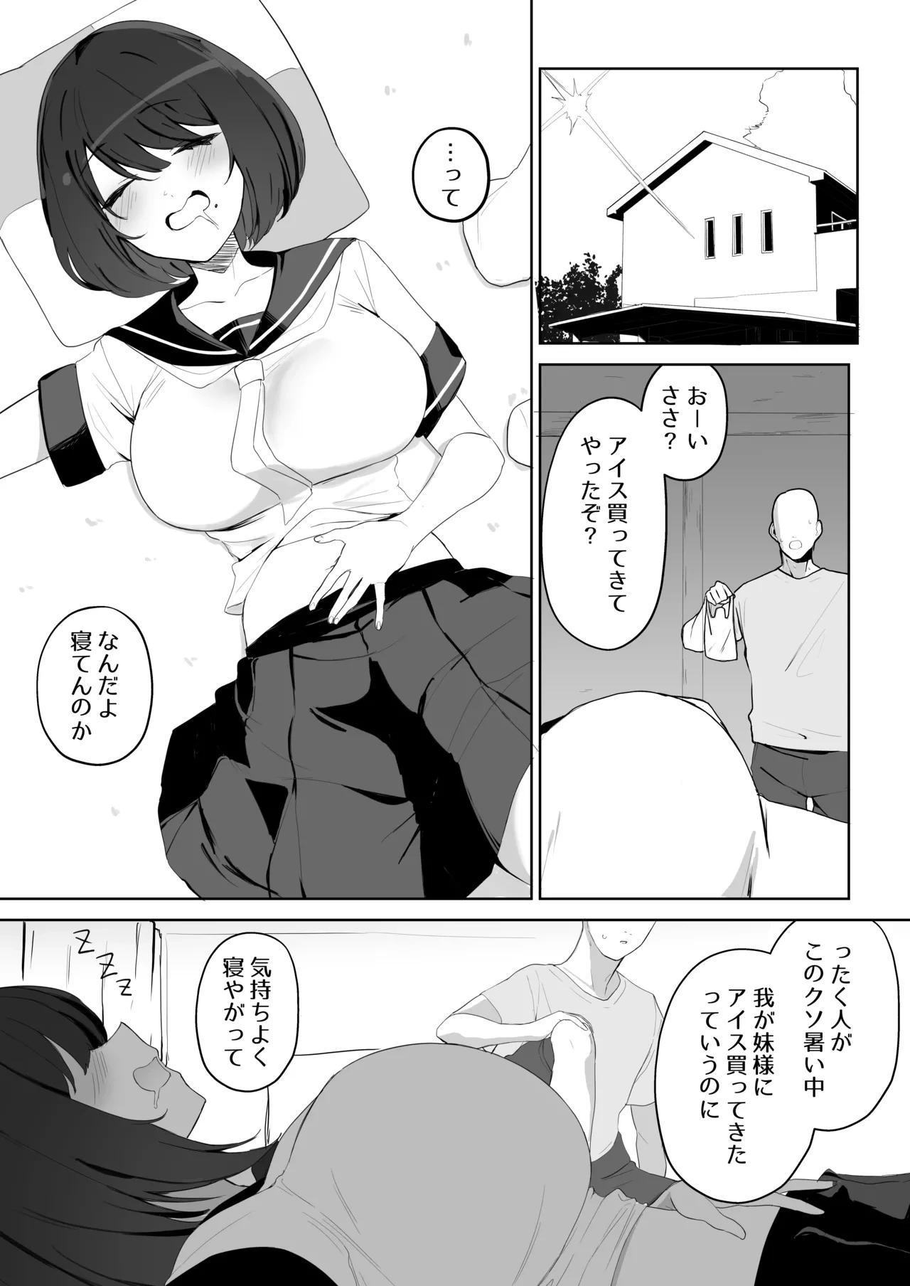 หน้า 4