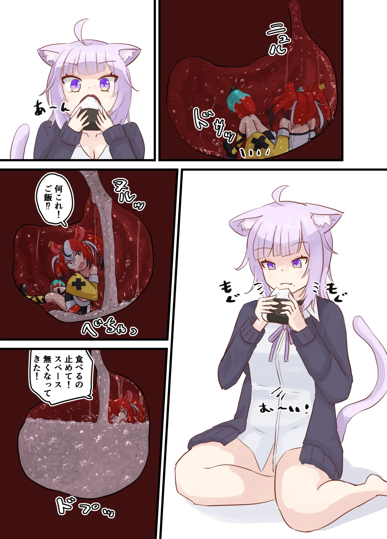 [Parins] リクエスト