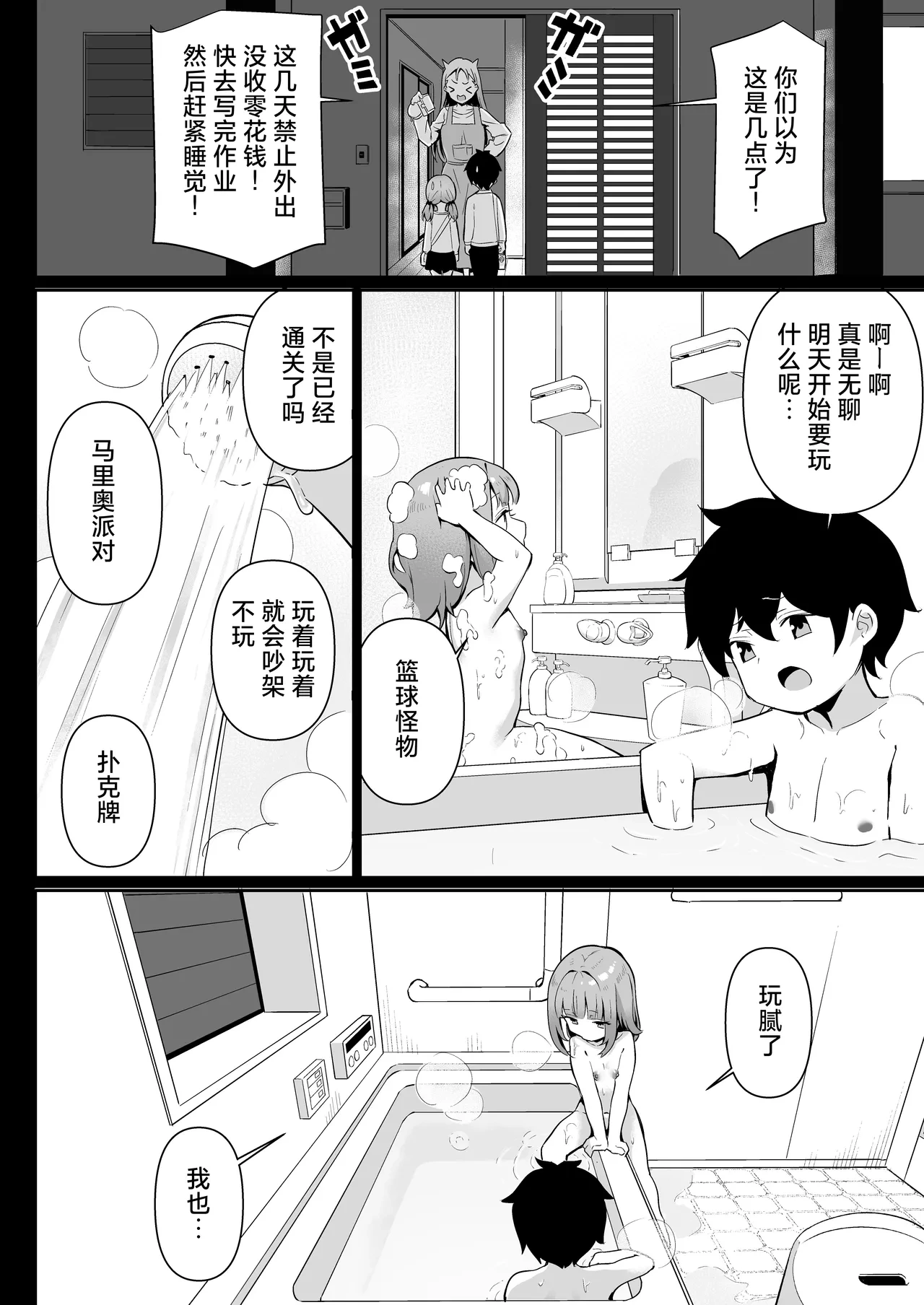 หน้า 10