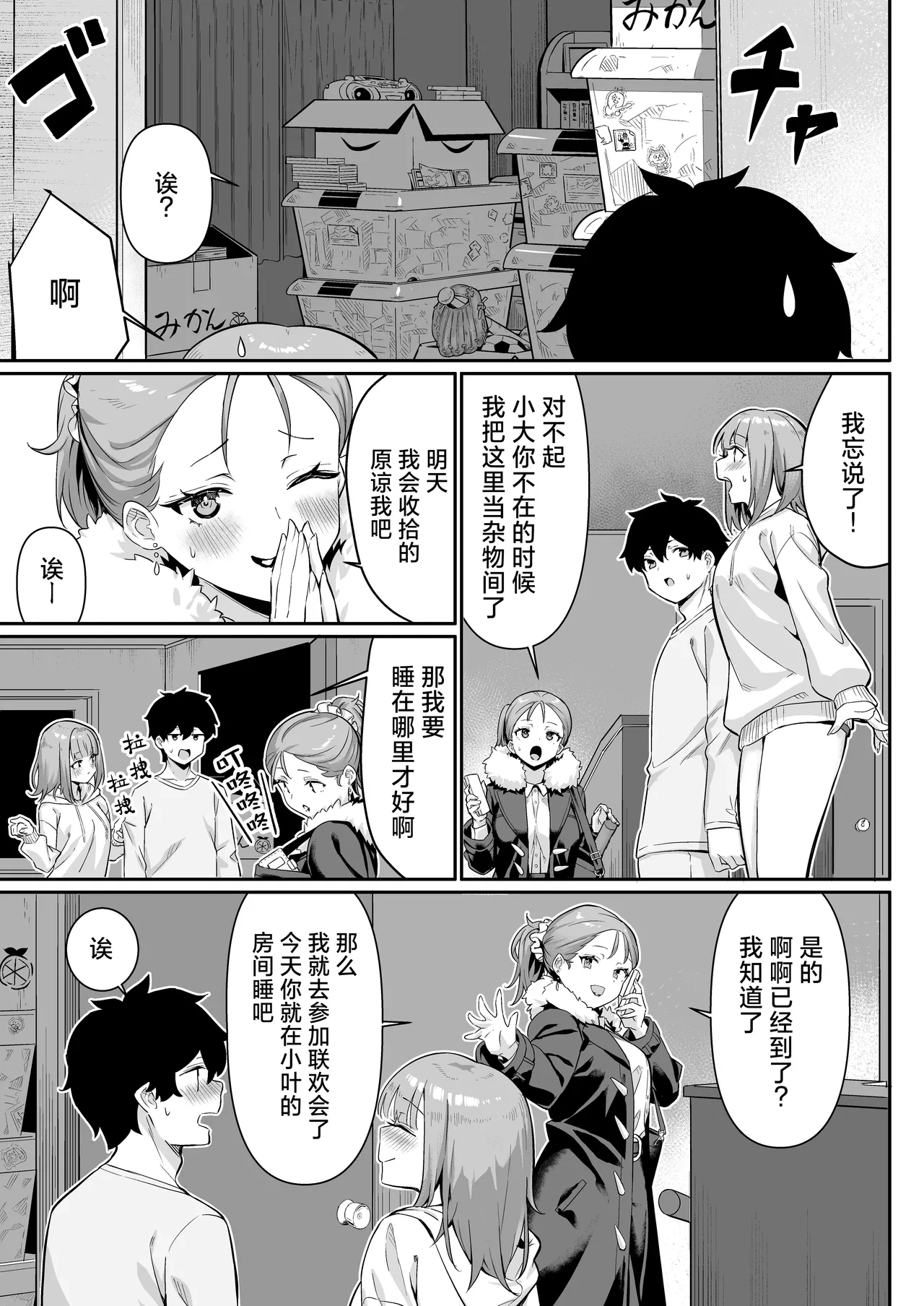 หน้า 19