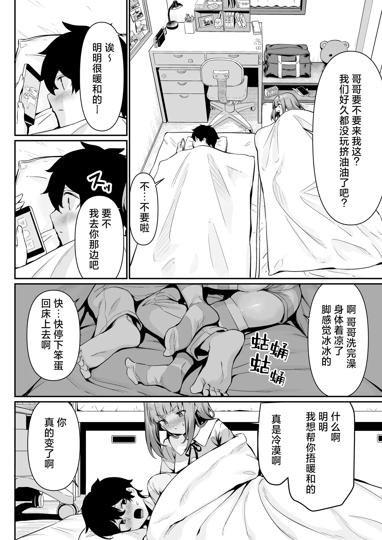 หน้า 20