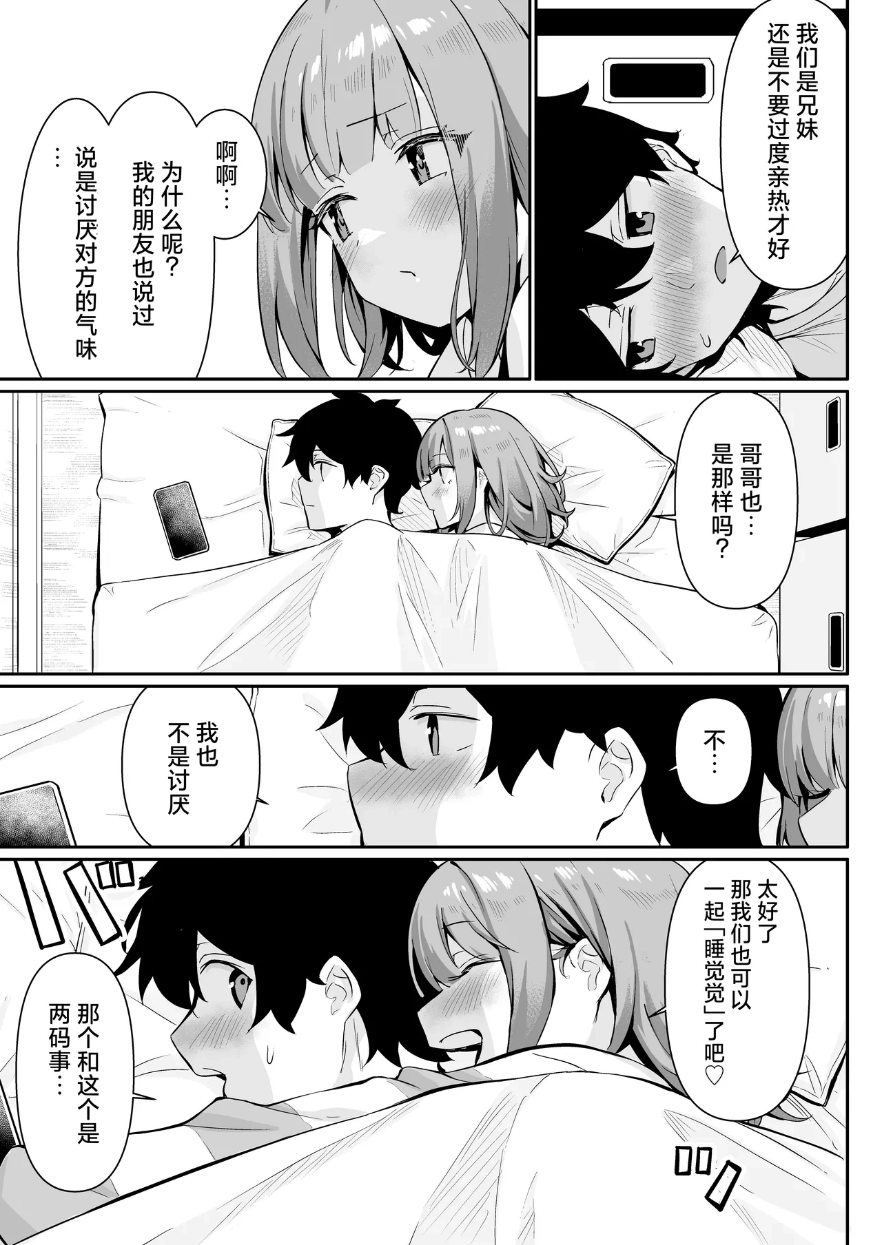 หน้า 21