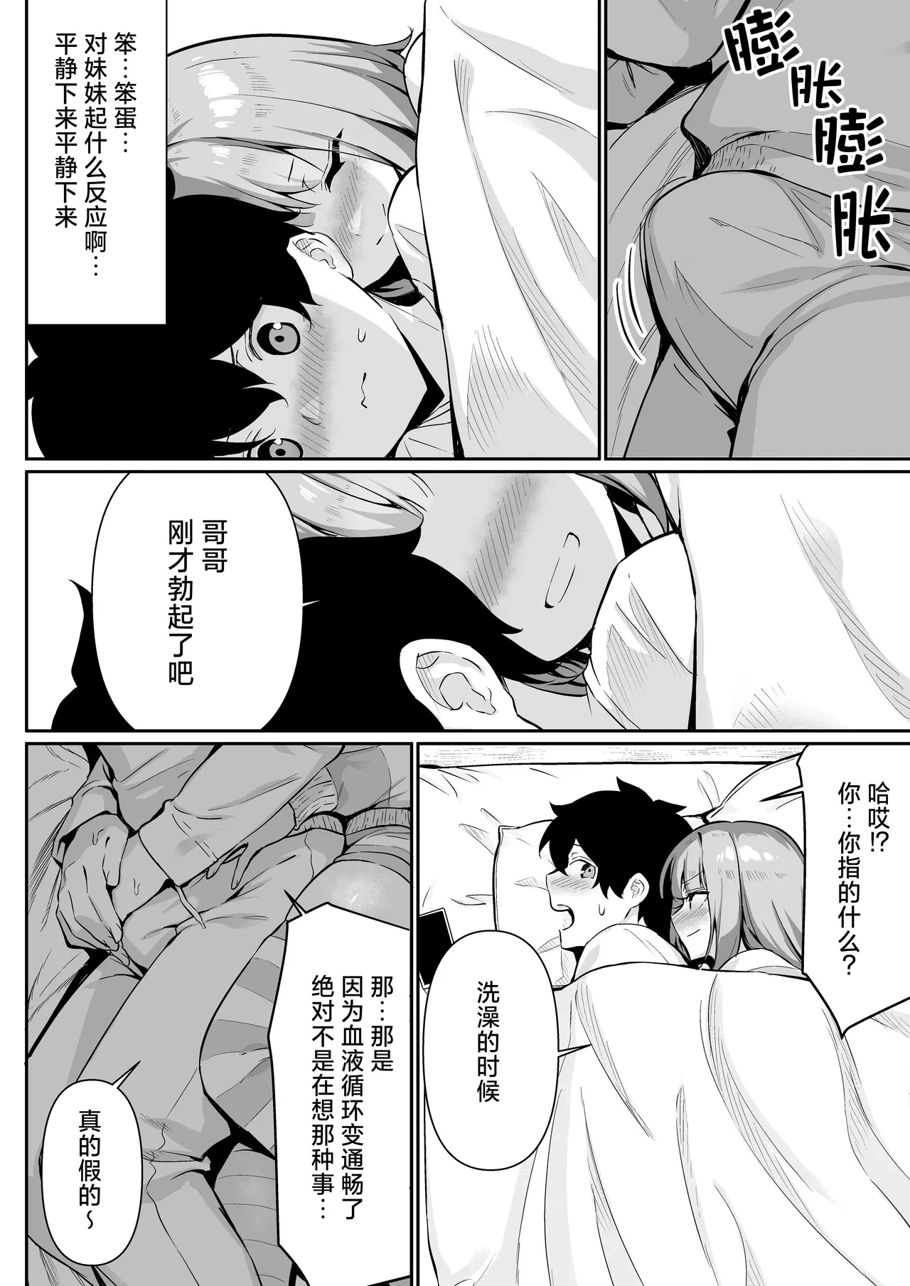 หน้า 22