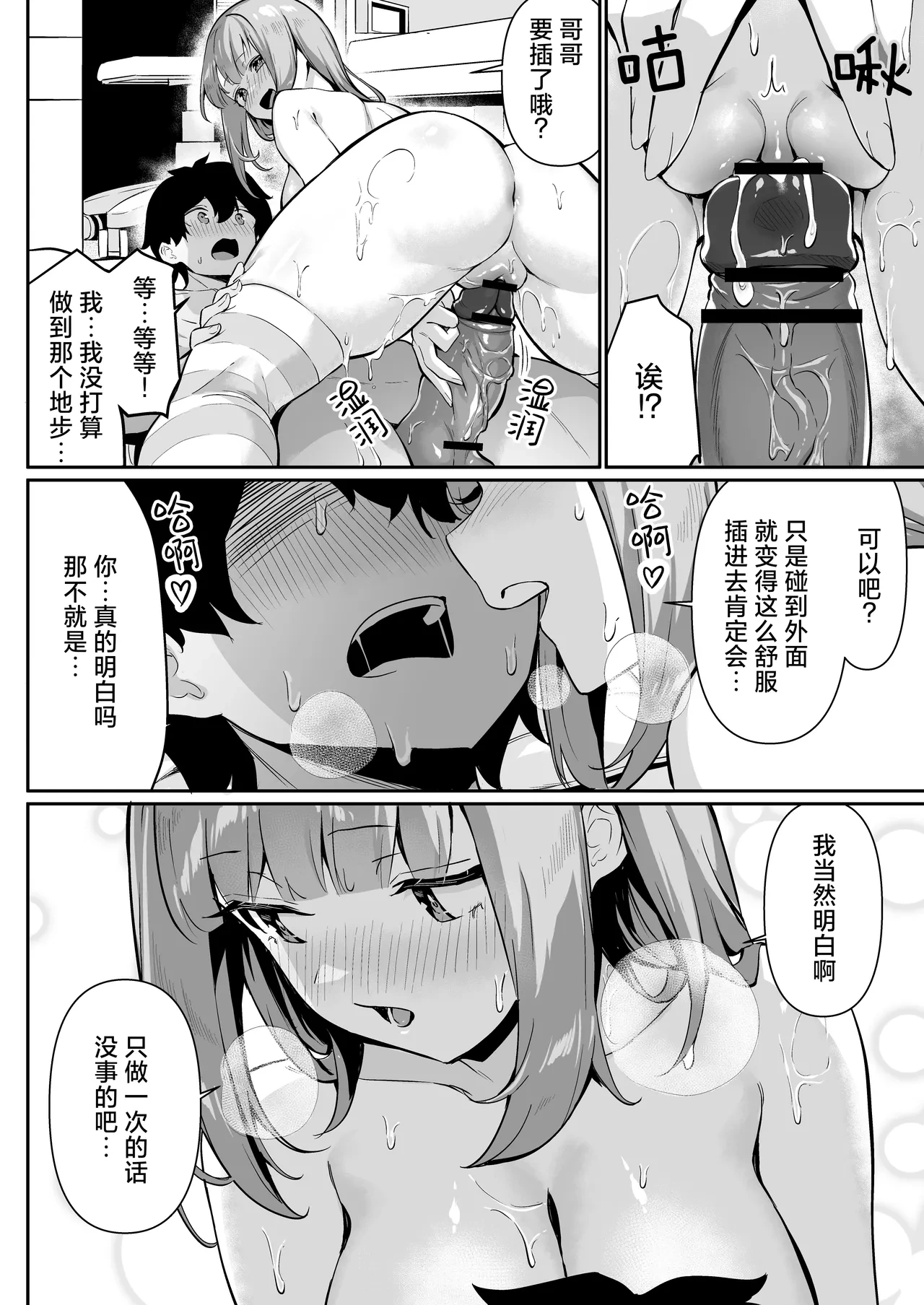 หน้า 30