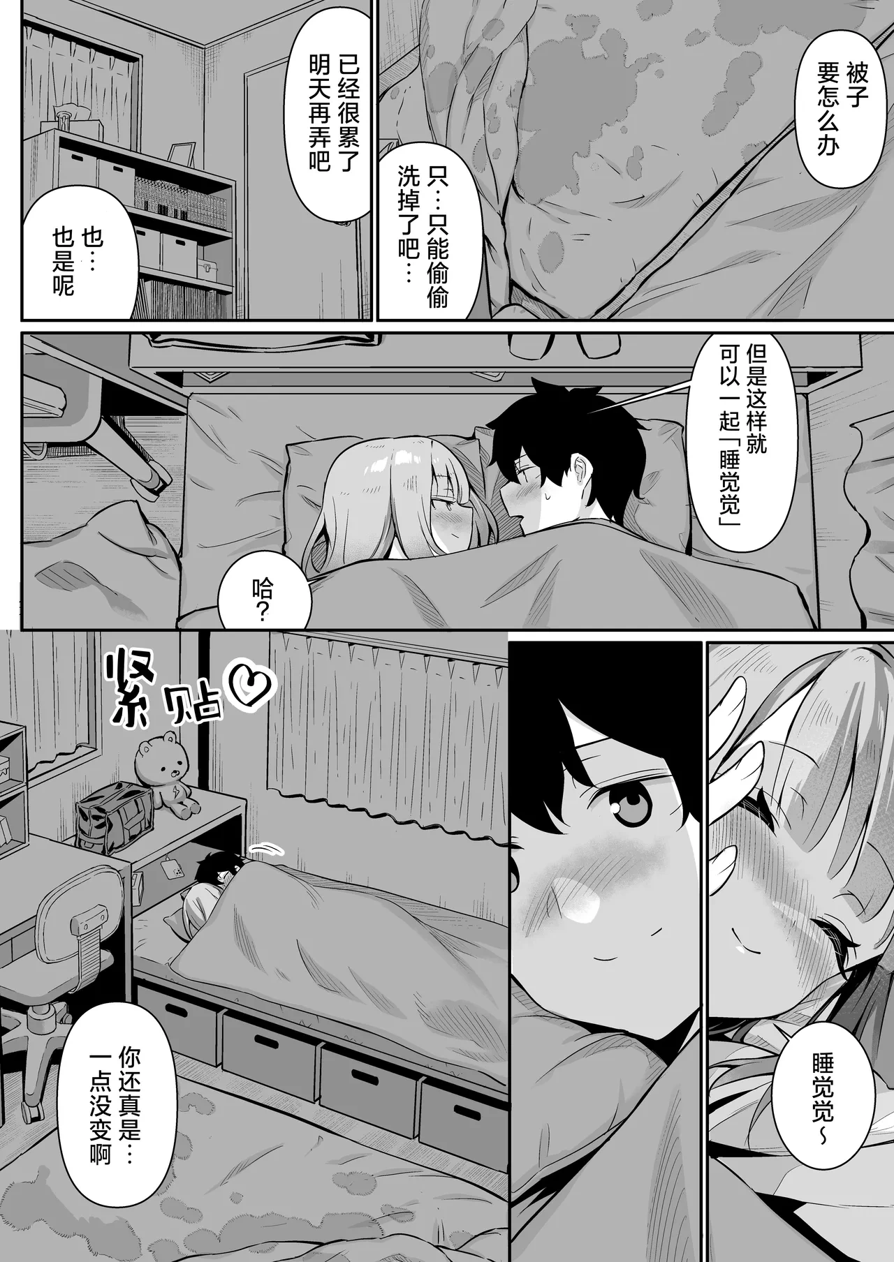 หน้า 61