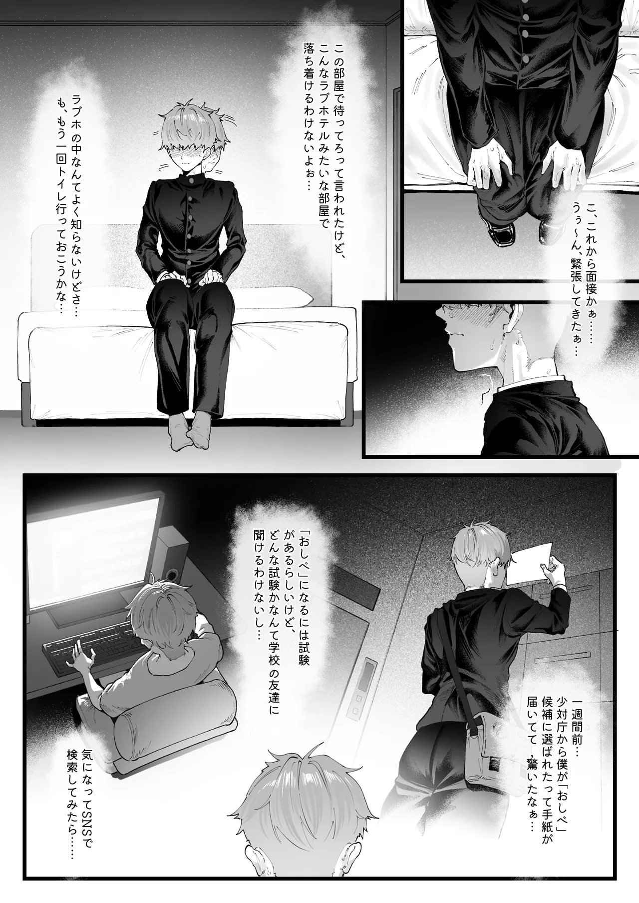 หน้า 5