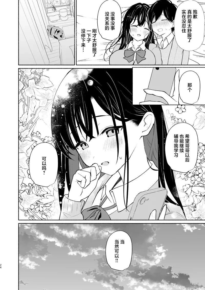 หน้า 22