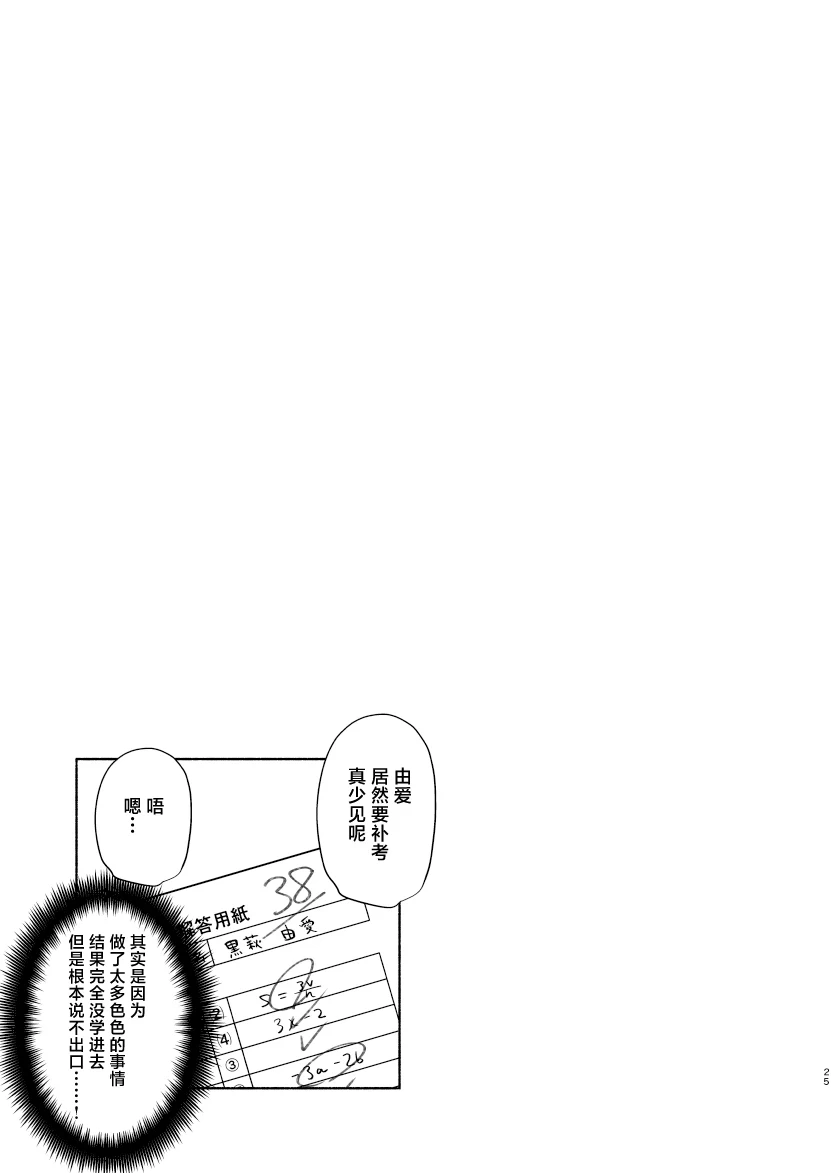 หน้า 23