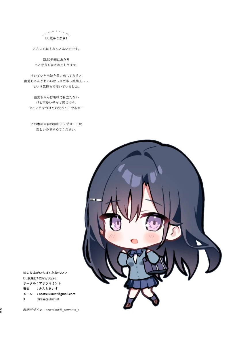 หน้า 24