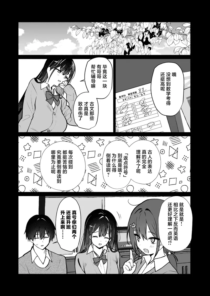 หน้า 31