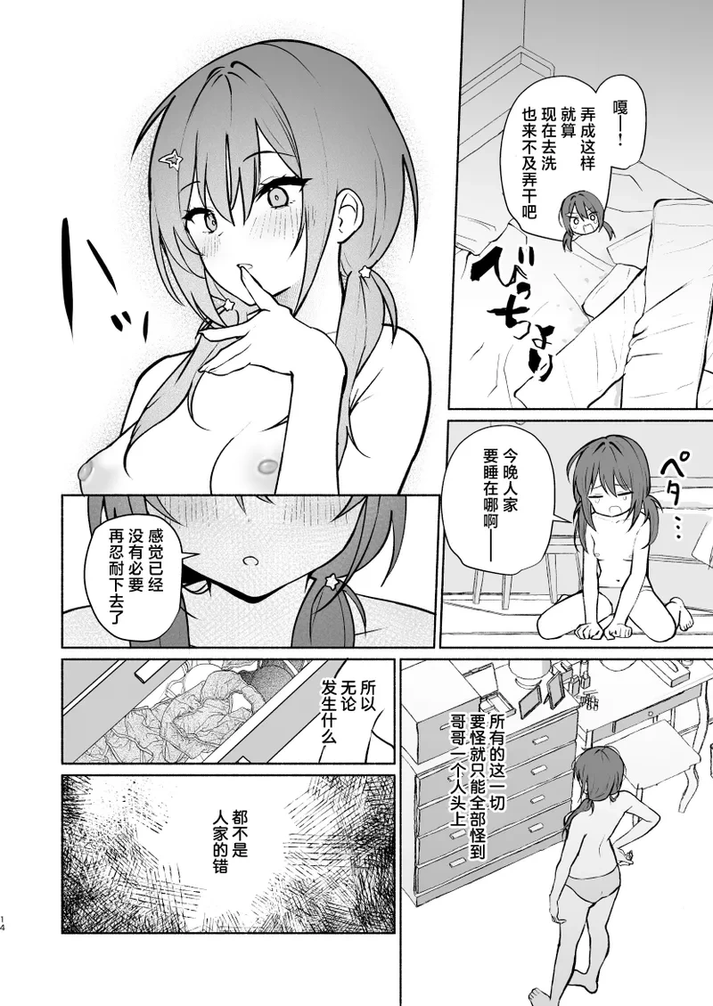 หน้า 36