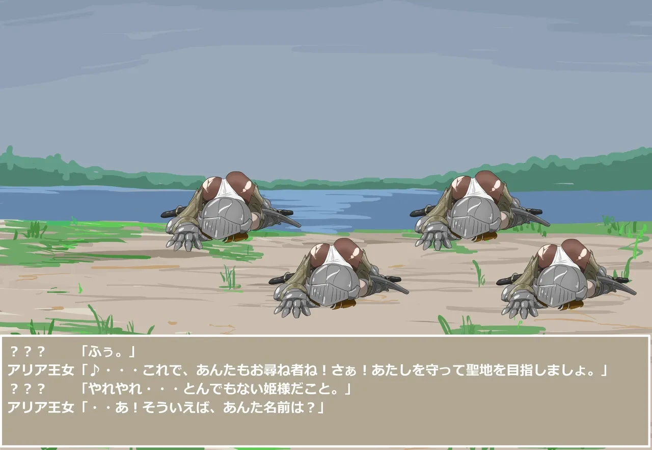 หน้า 25