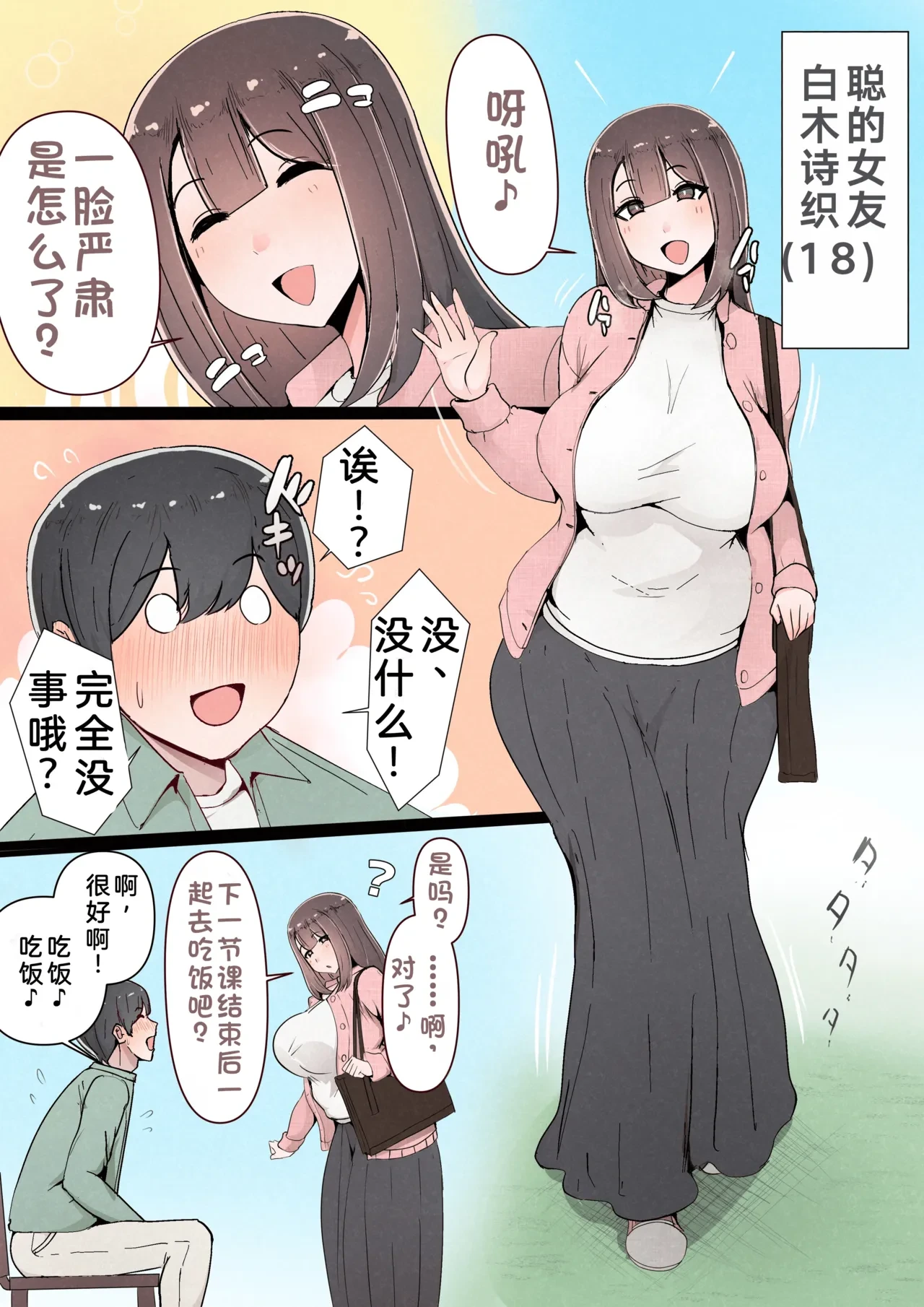 หน้า 4