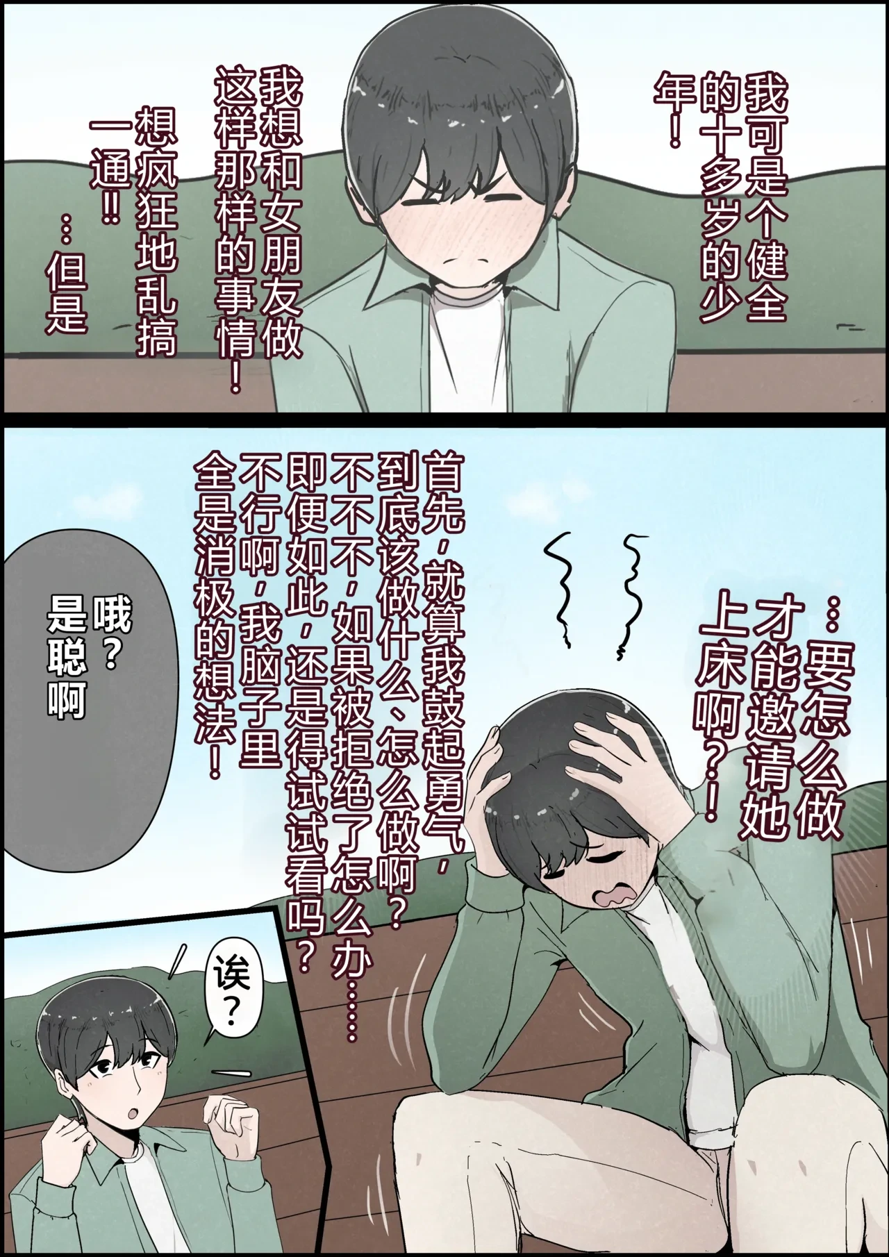 หน้า 7