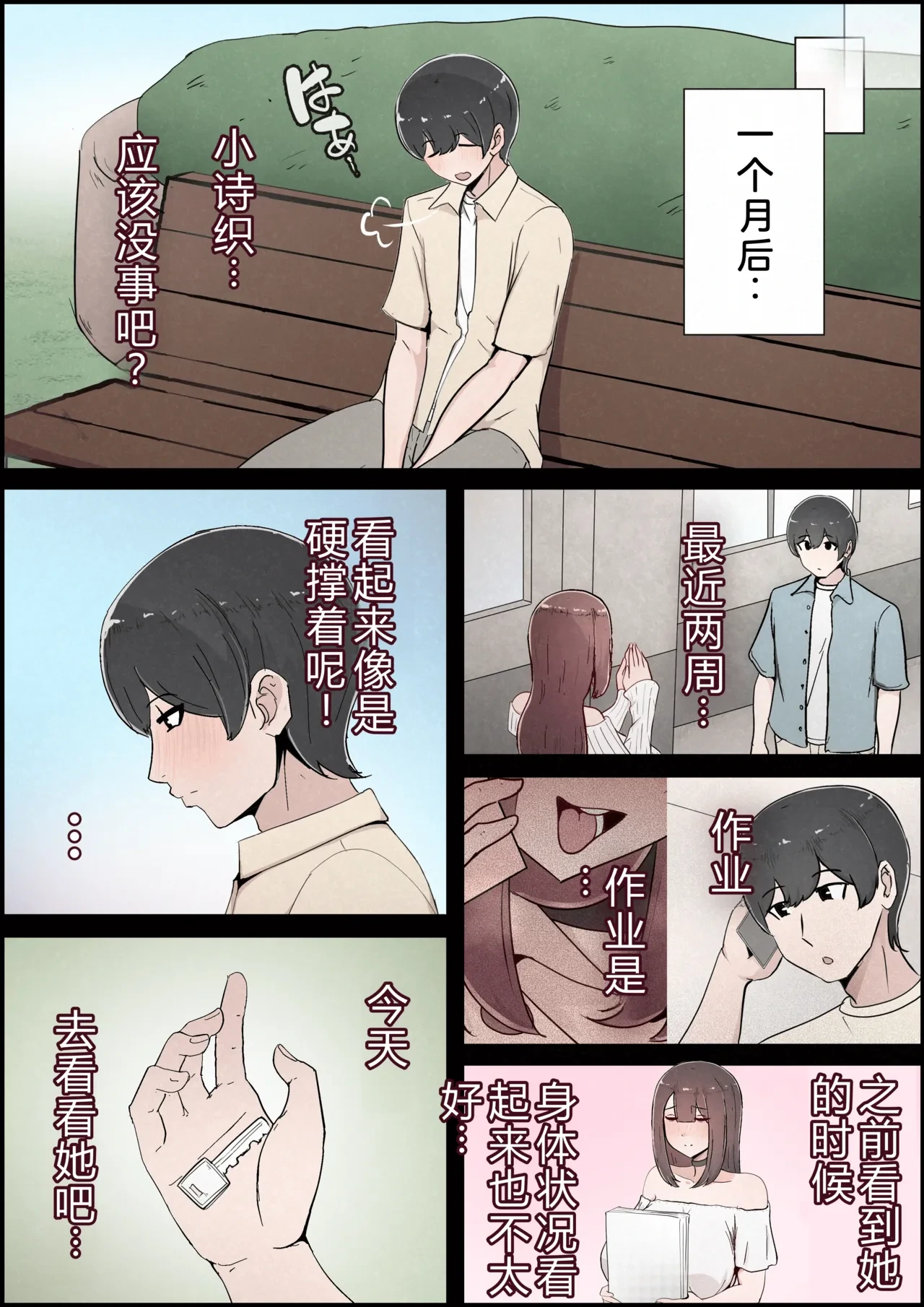 หน้า 16