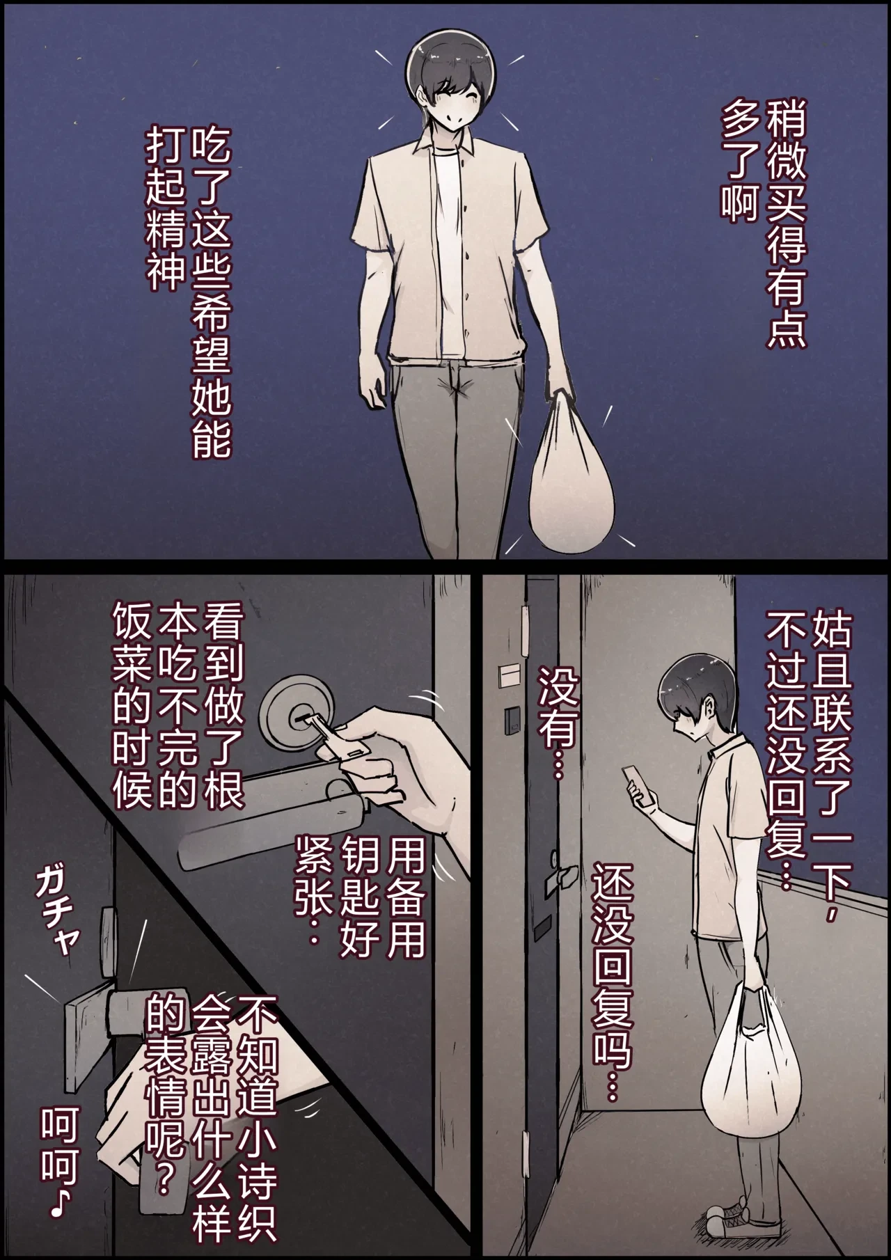 หน้า 17