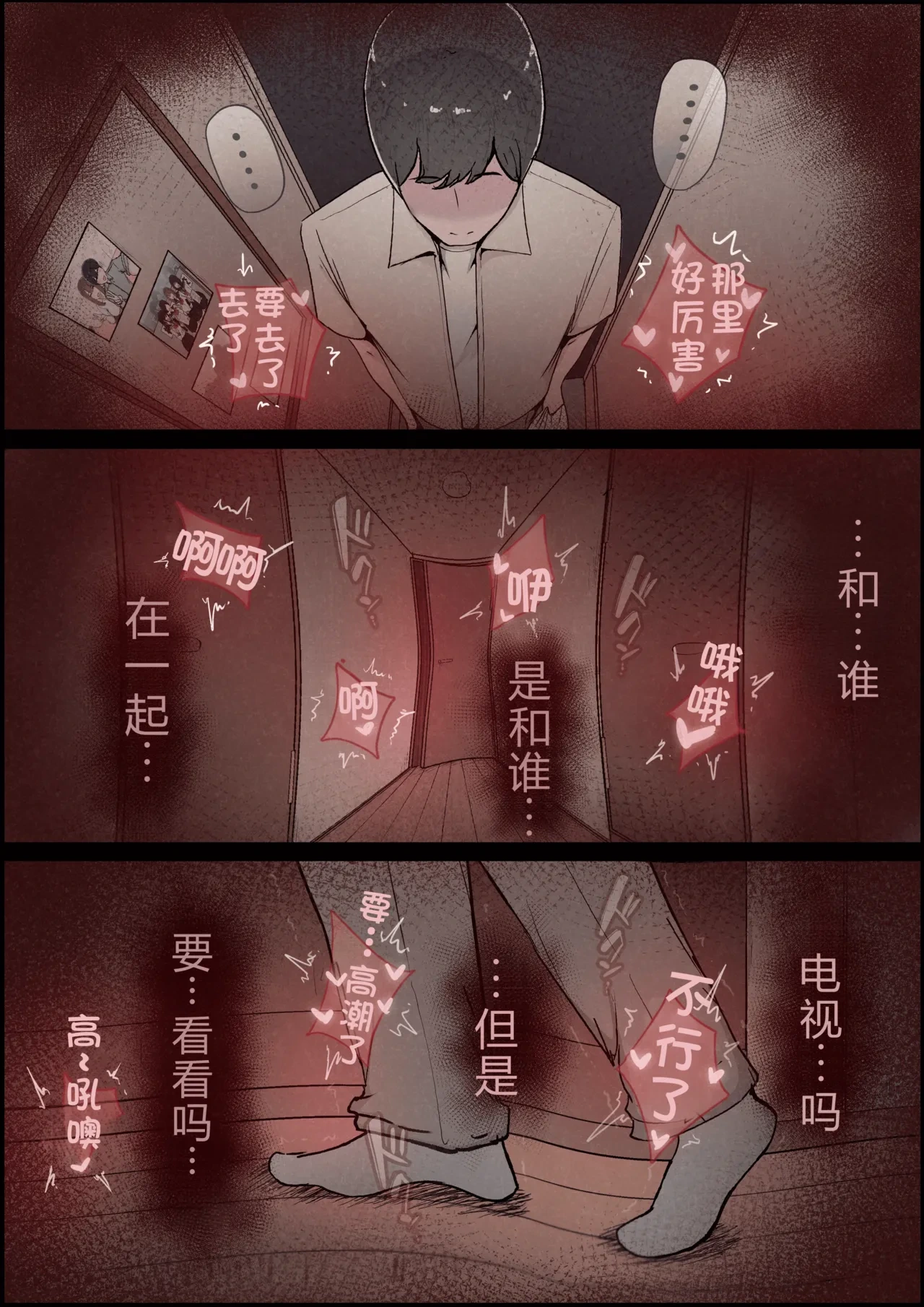 หน้า 19