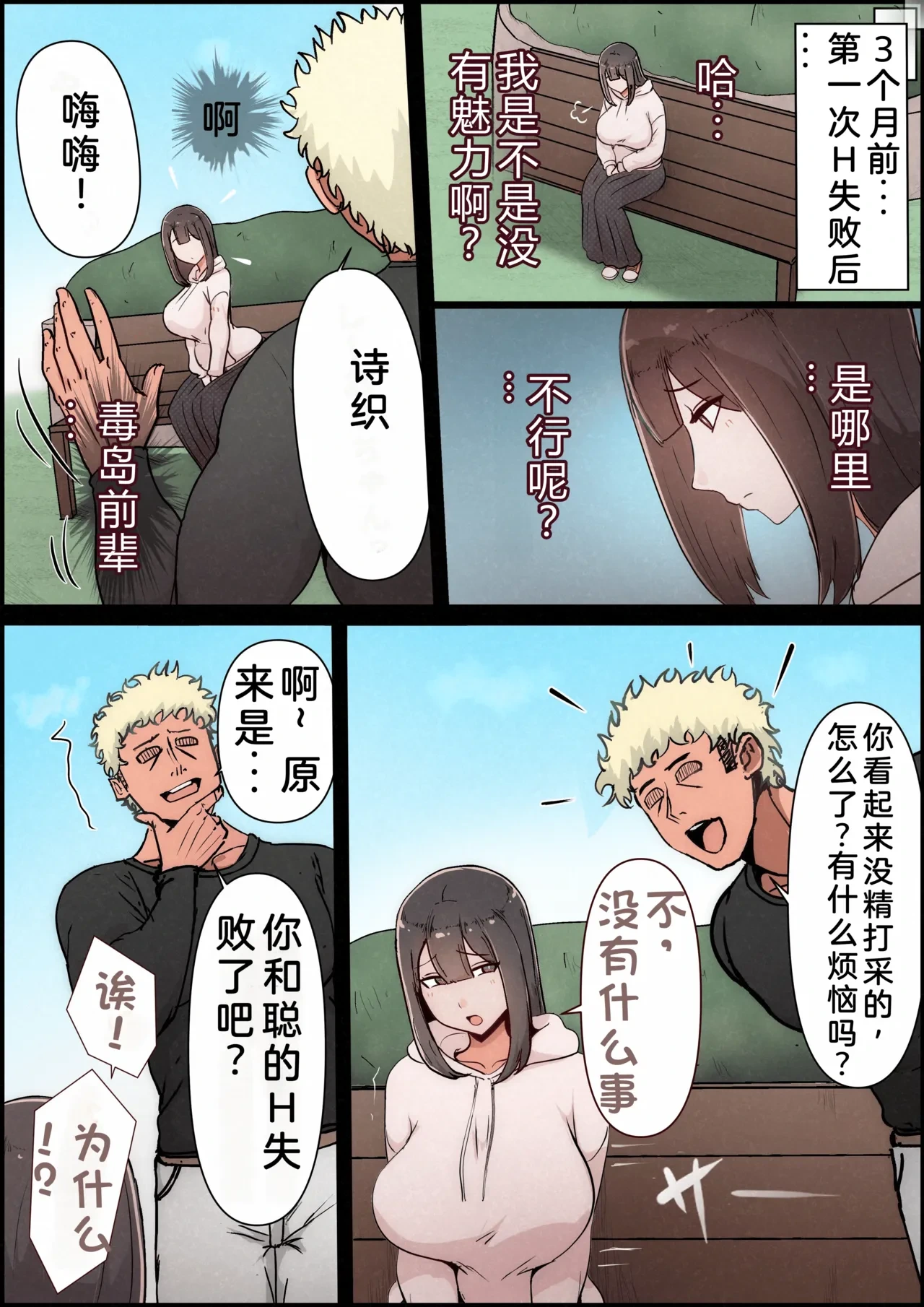 หน้า 23