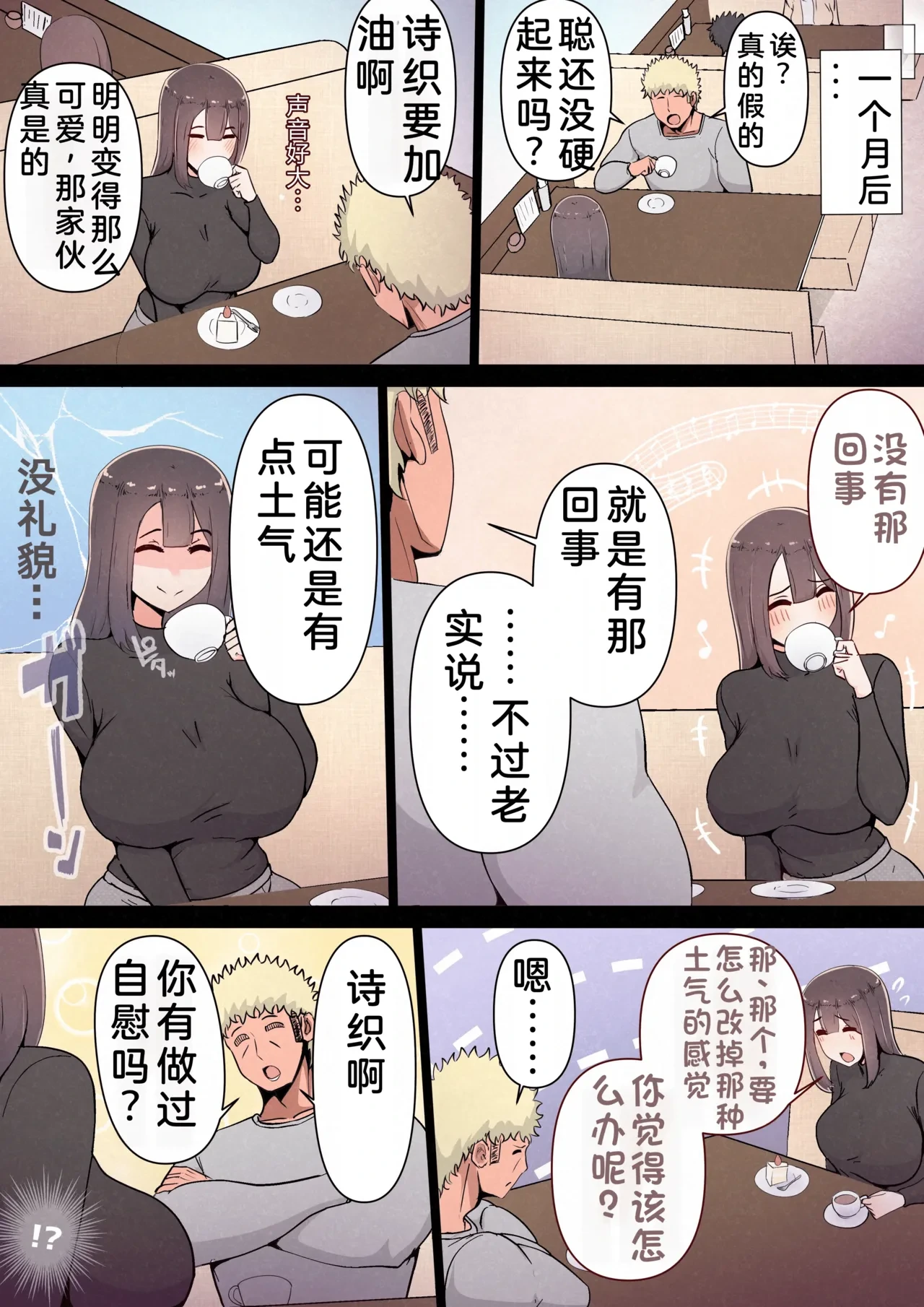 หน้า 27