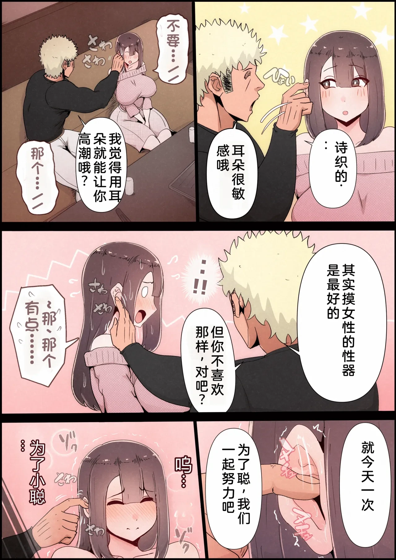 หน้า 32