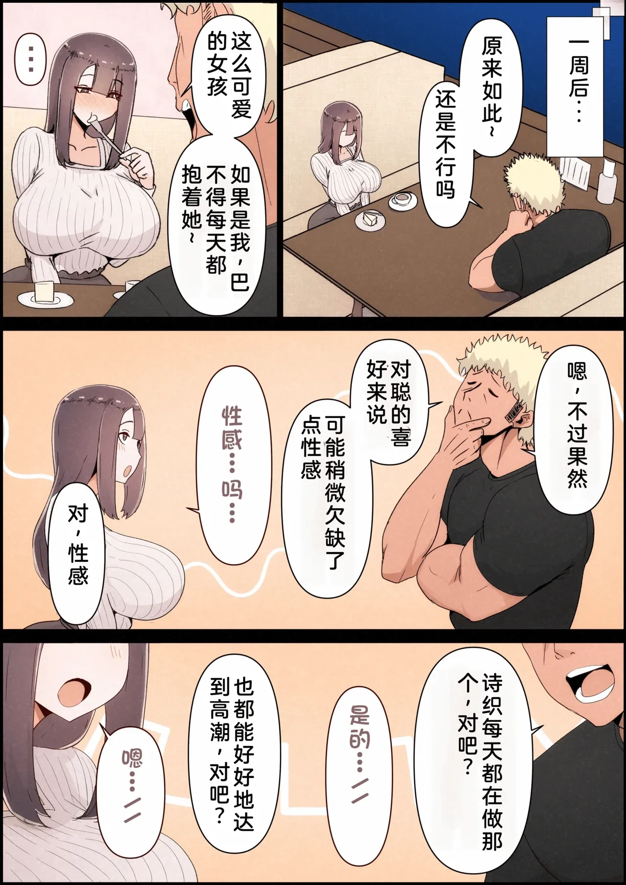 หน้า 41
