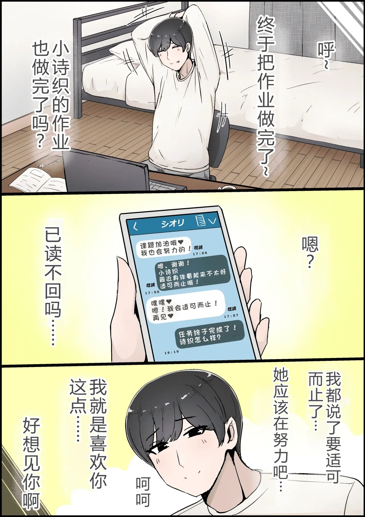 หน้า 54
