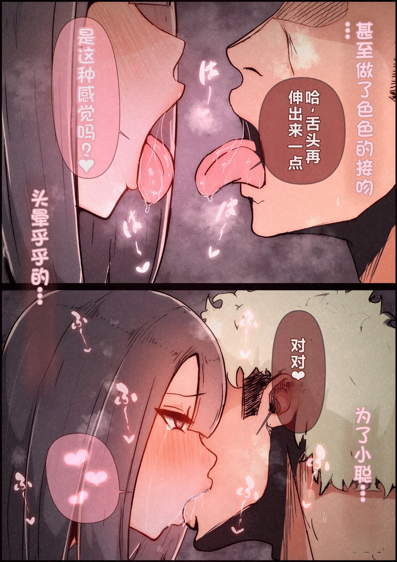 หน้า 66