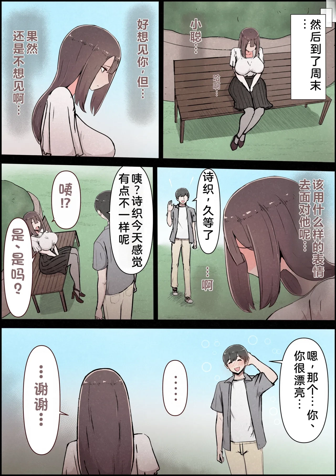 หน้า 72