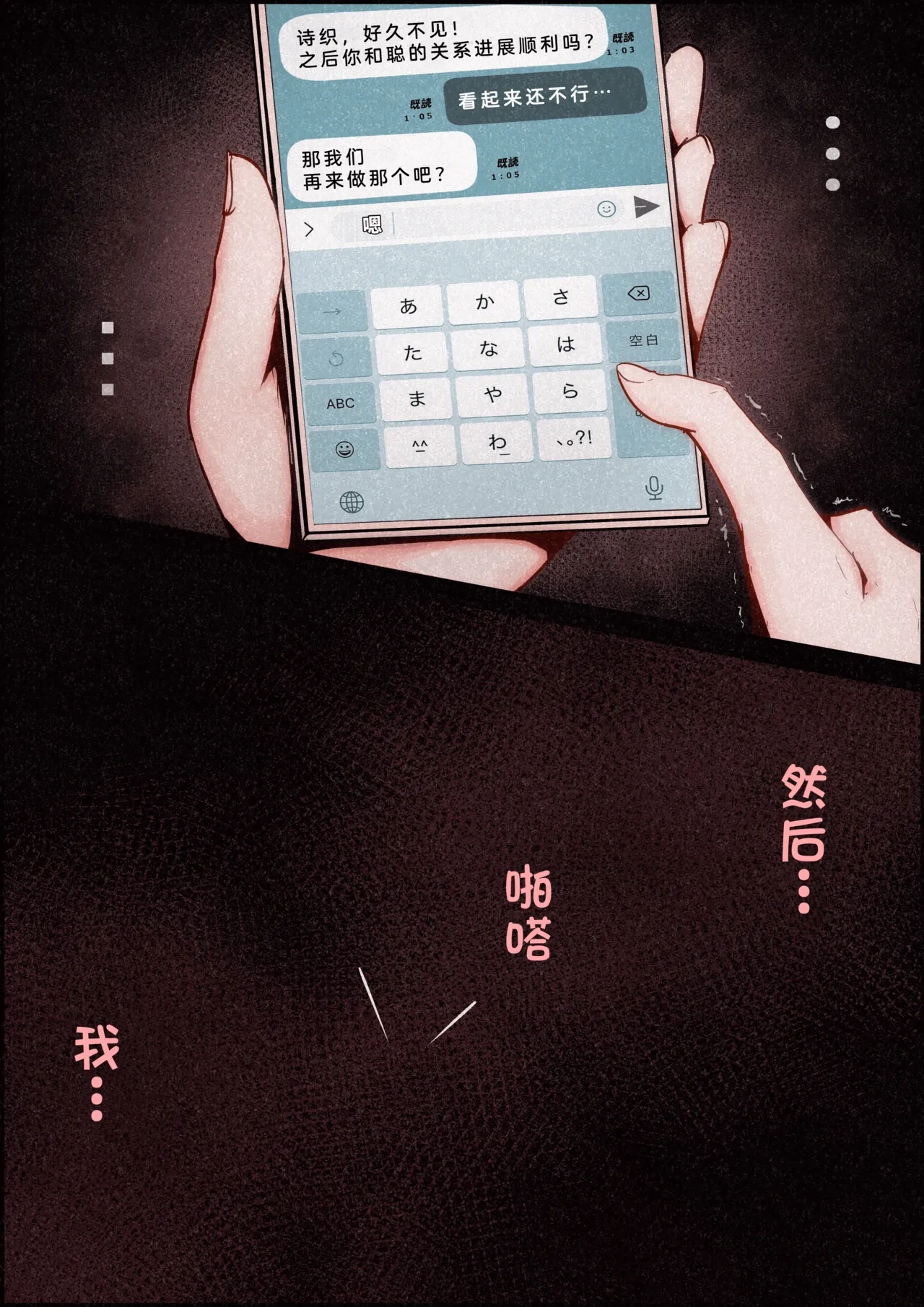 หน้า 81