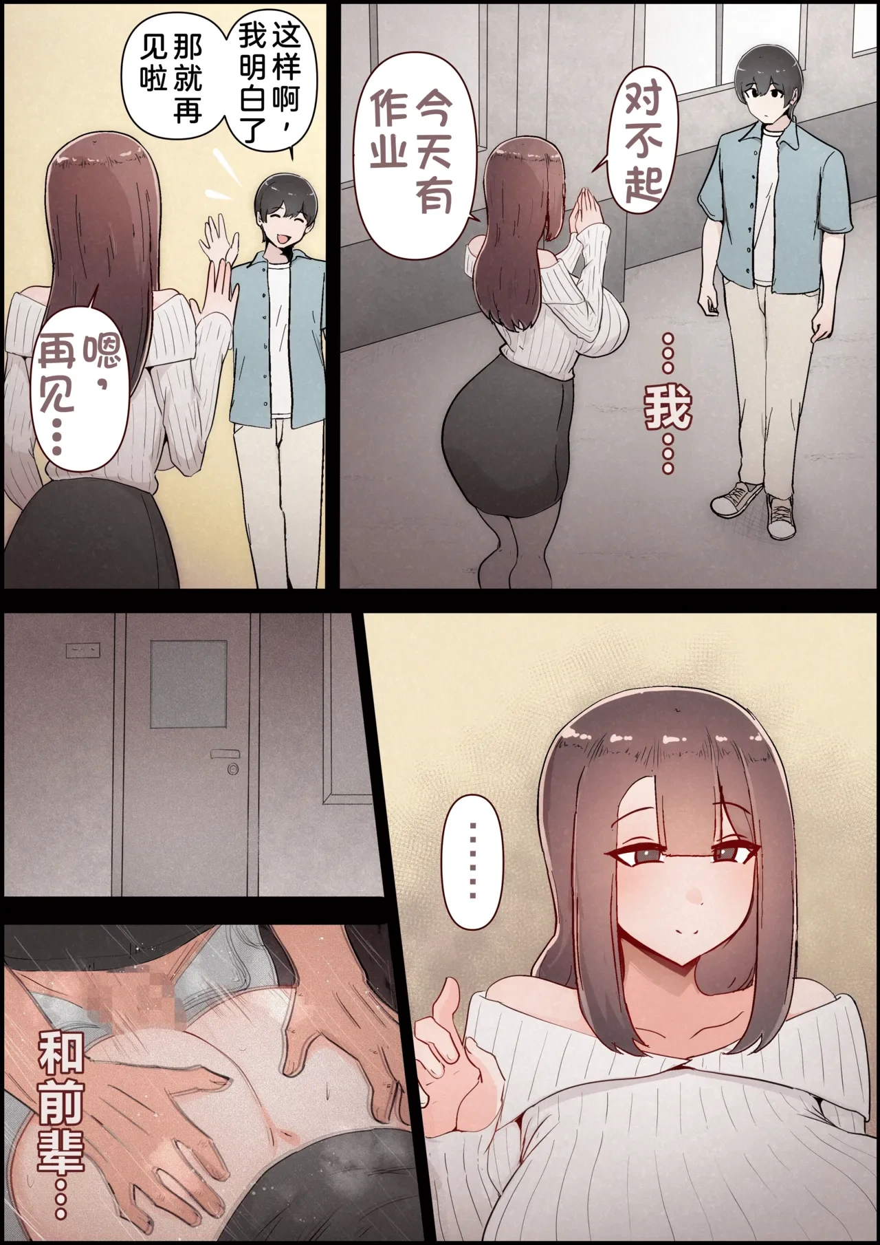 หน้า 106