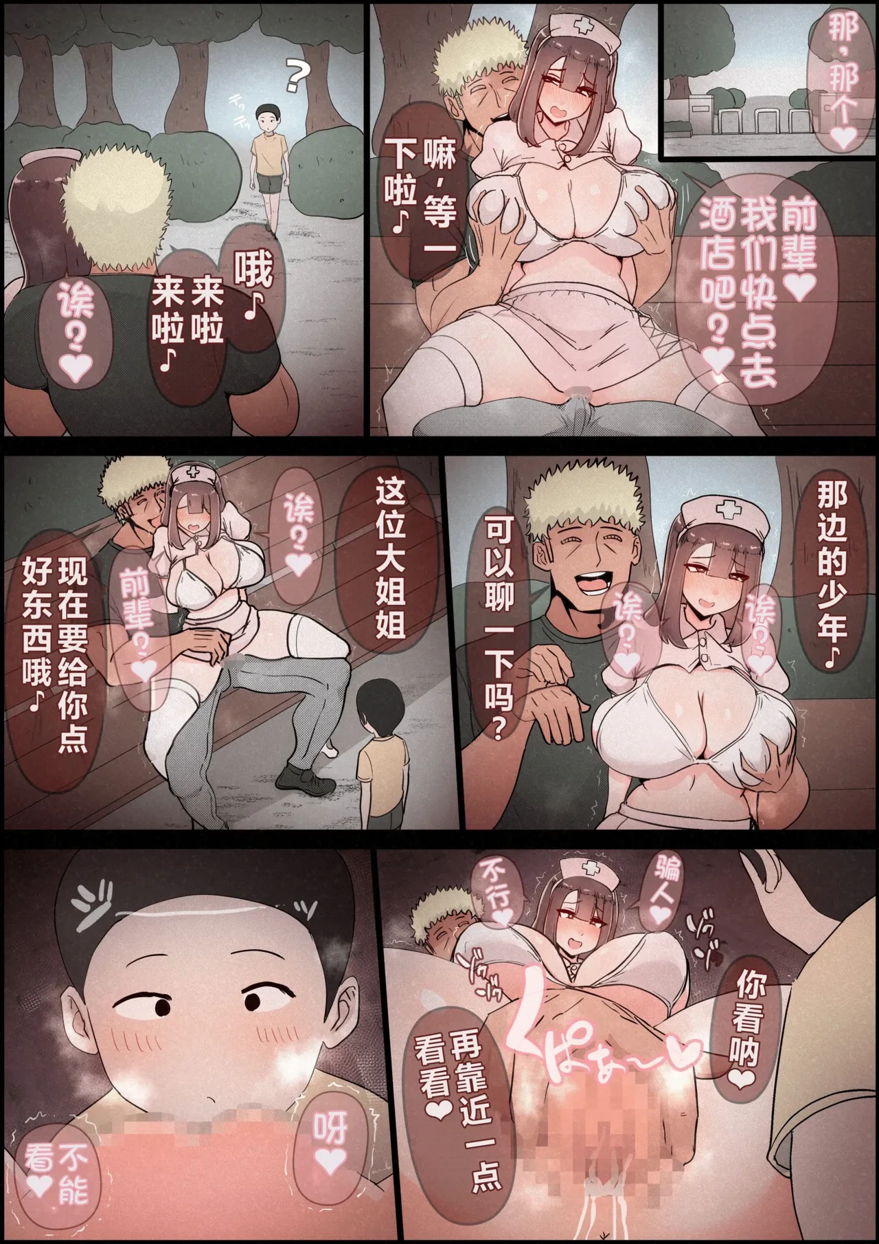 หน้า 118