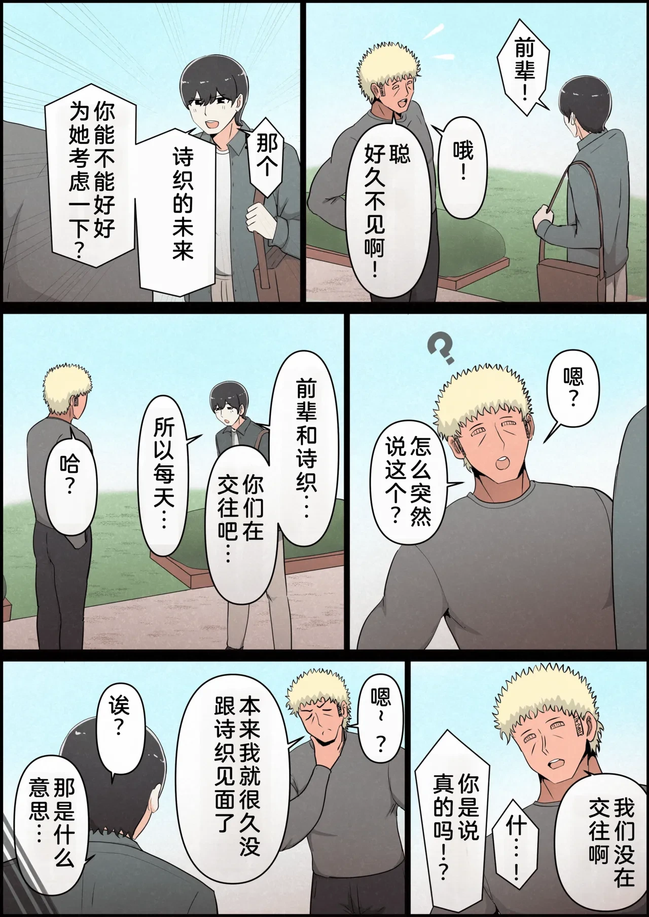 หน้า 151
