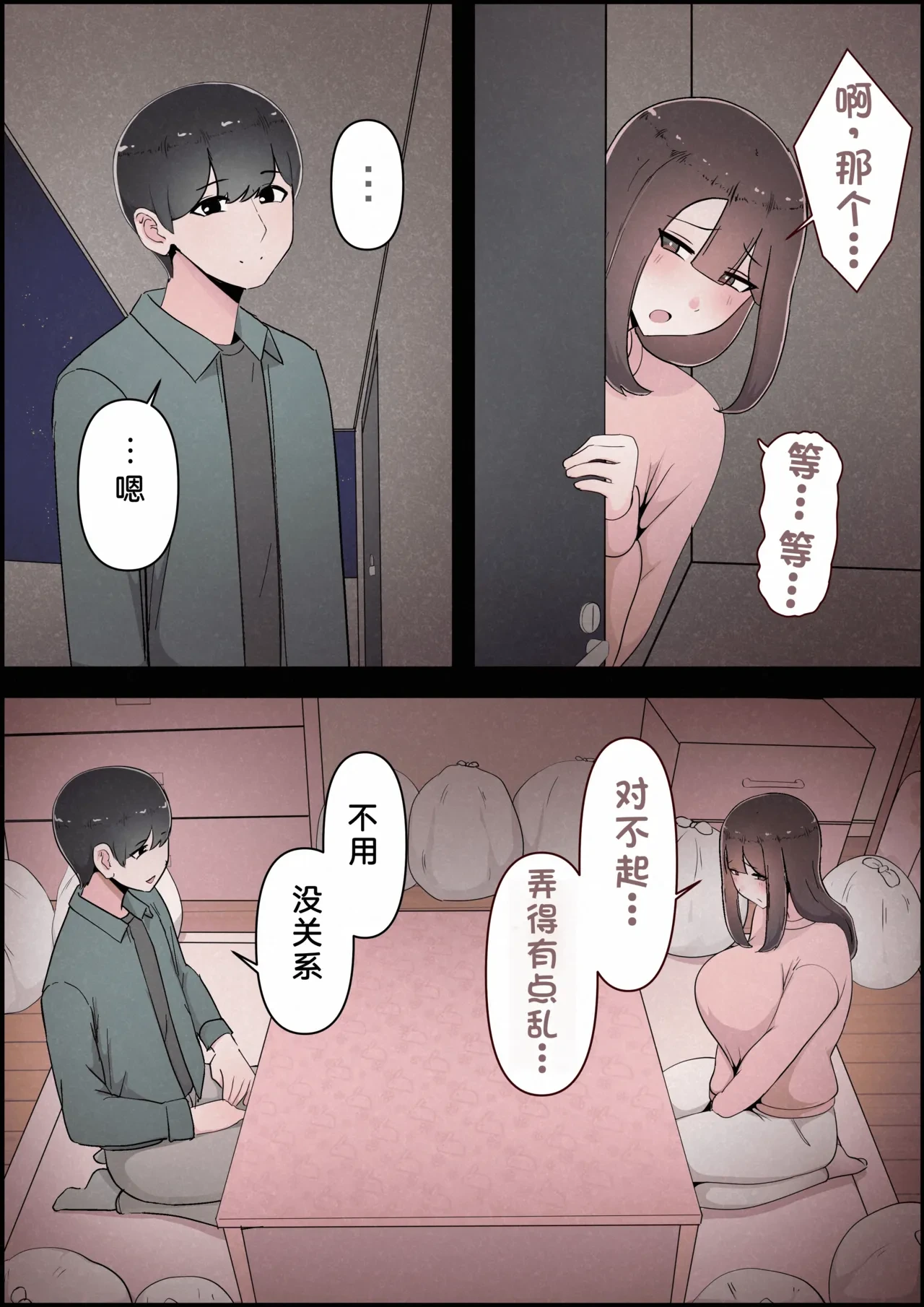 หน้า 154