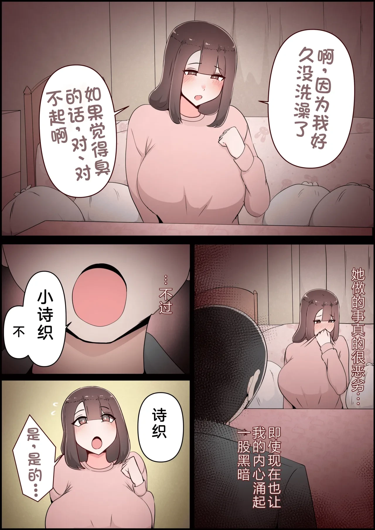 หน้า 155