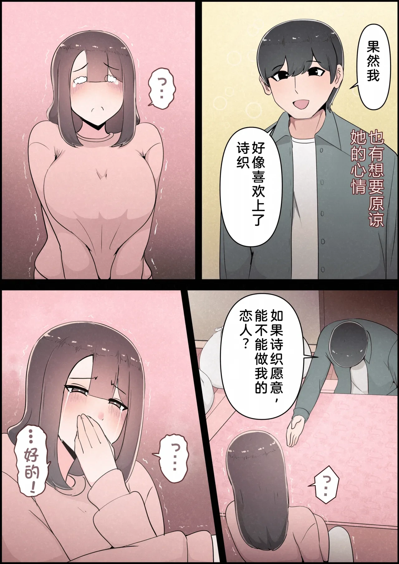หน้า 156