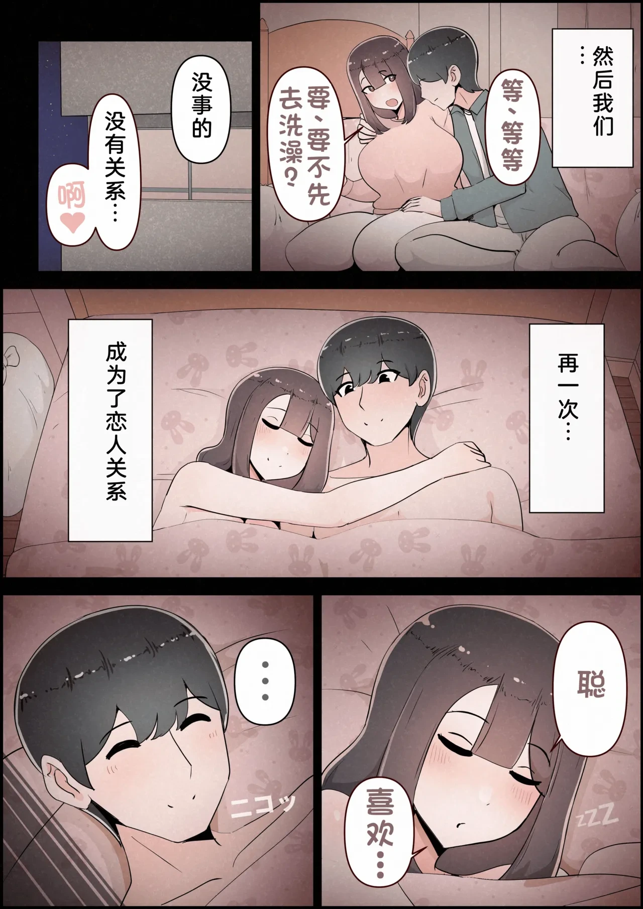 หน้า 157