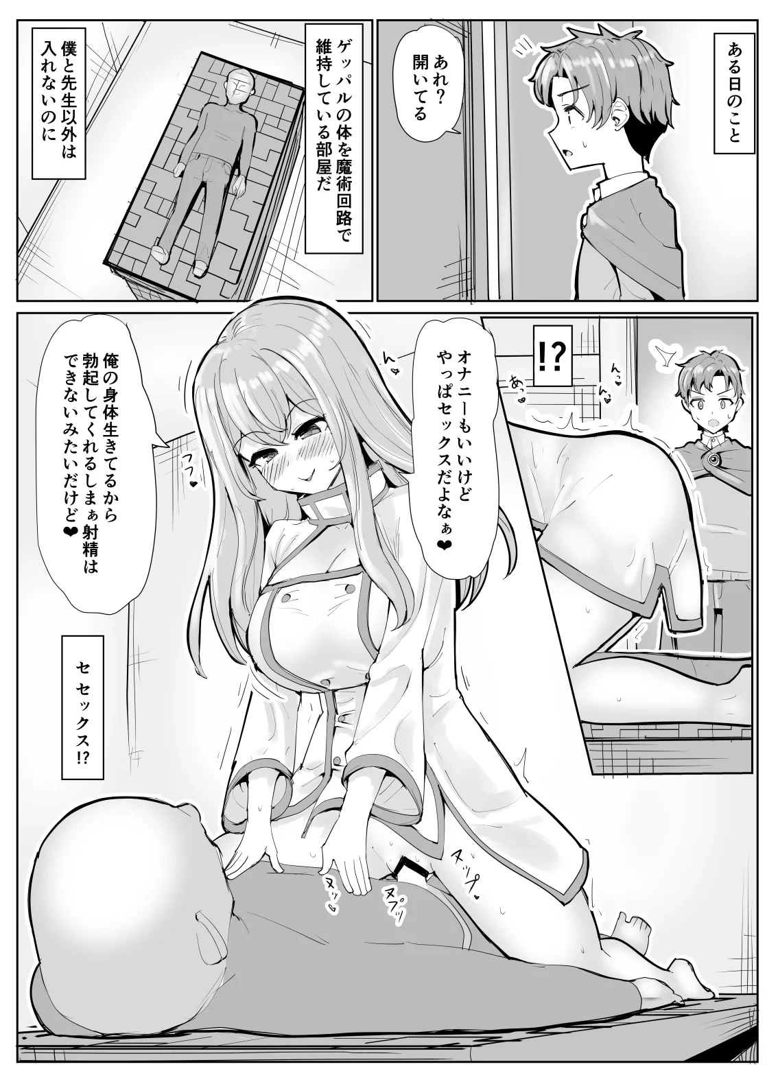 หน้า 4