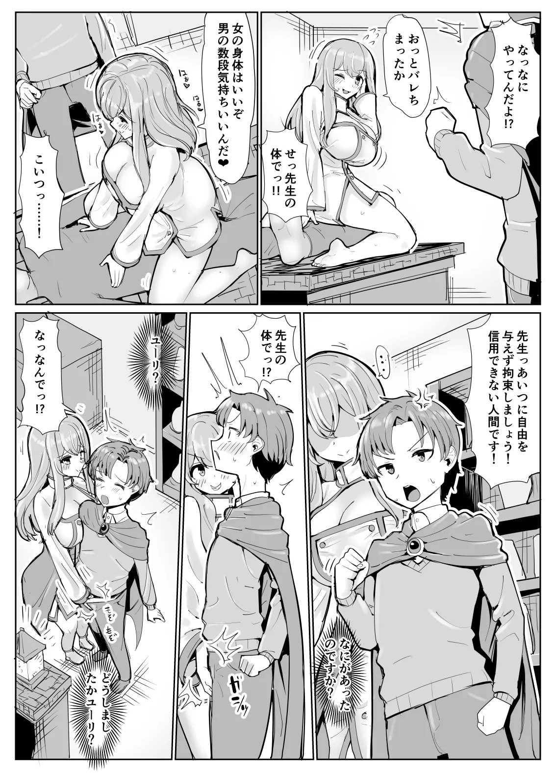 หน้า 5
