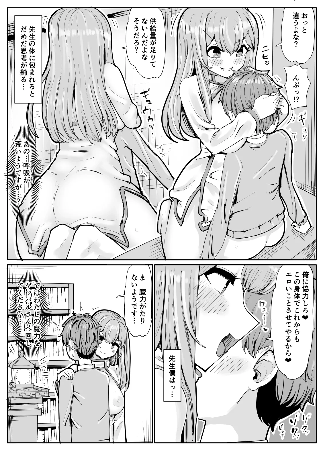 หน้า 8