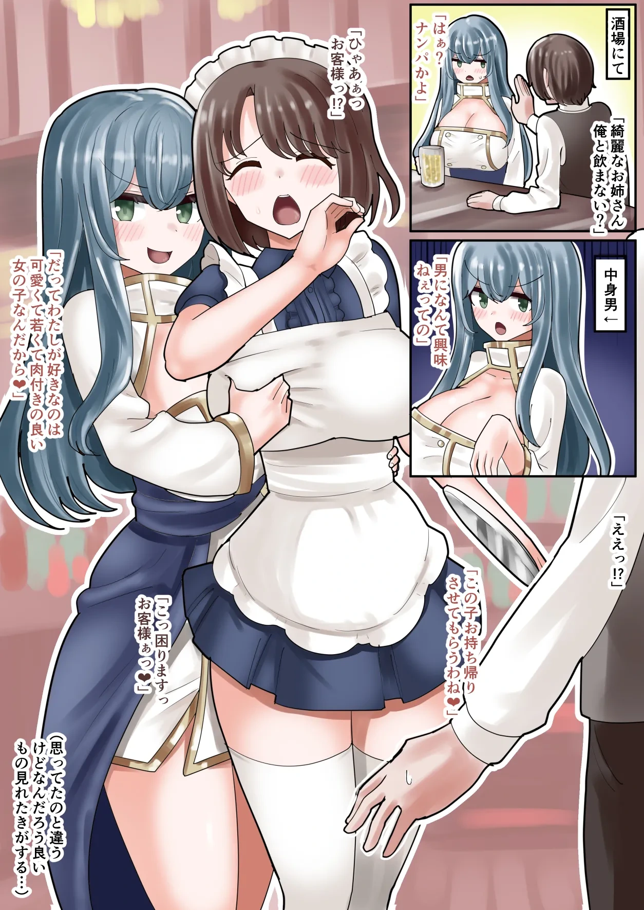 หน้า 10
