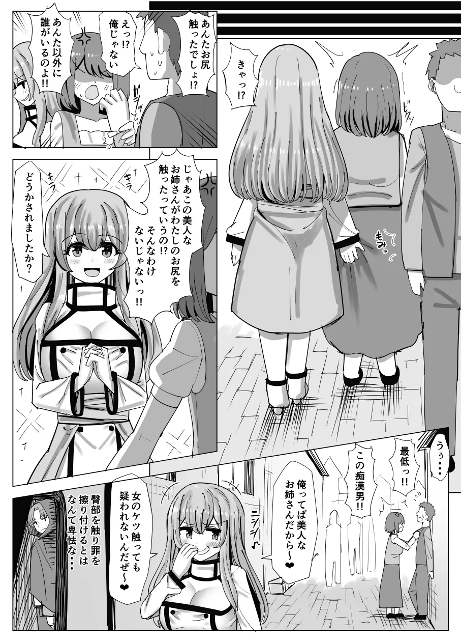 หน้า 16