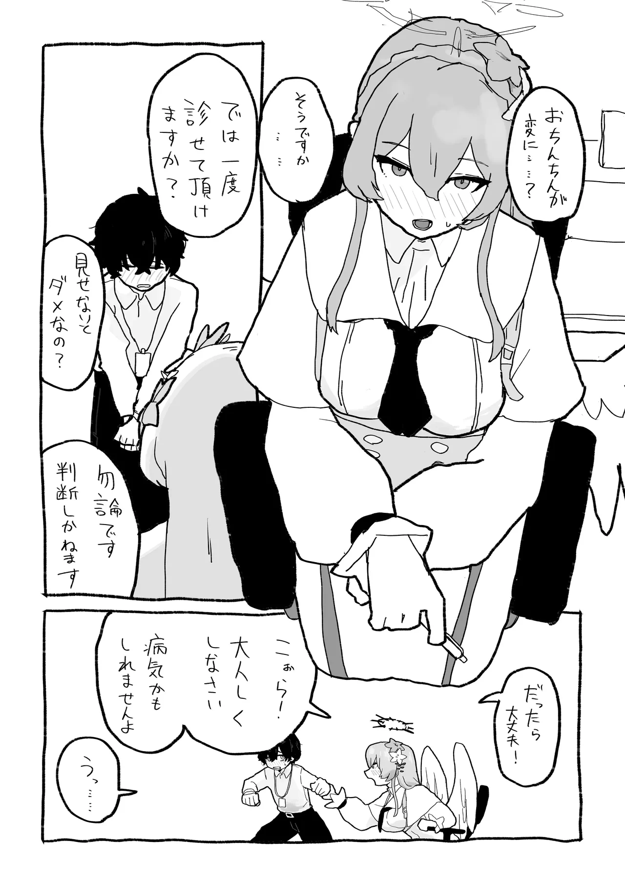 หน้า 5