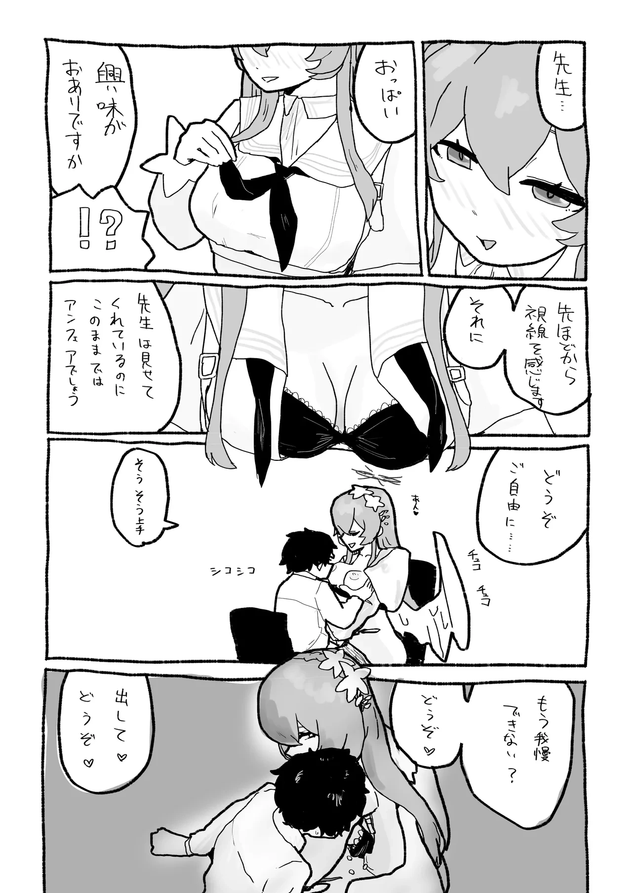 หน้า 7
