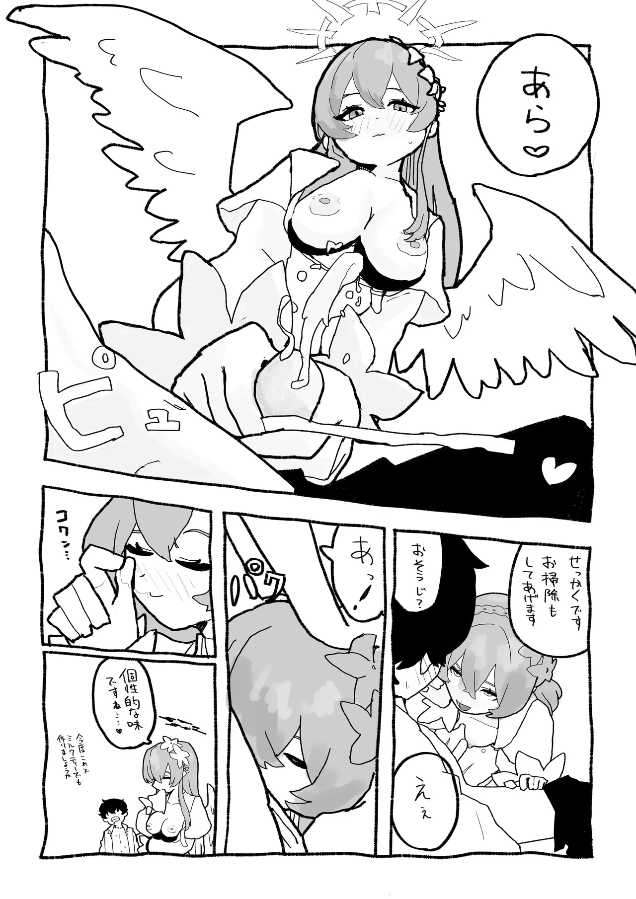 หน้า 8