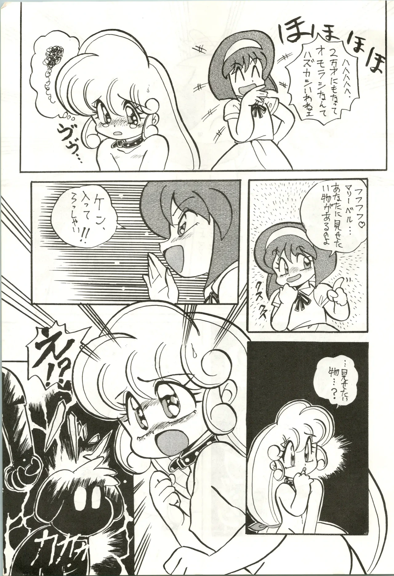 หน้า 13