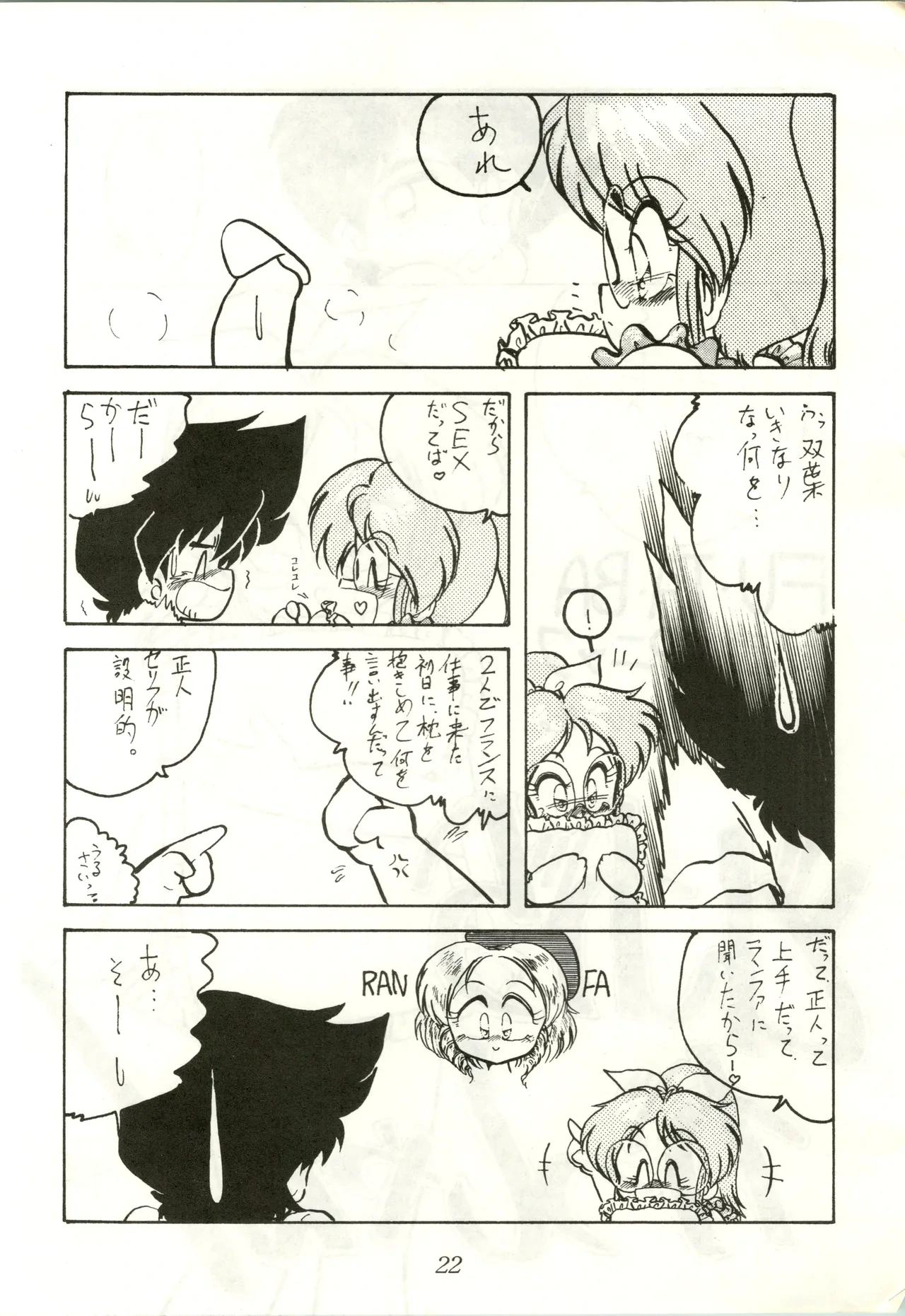 หน้า 22