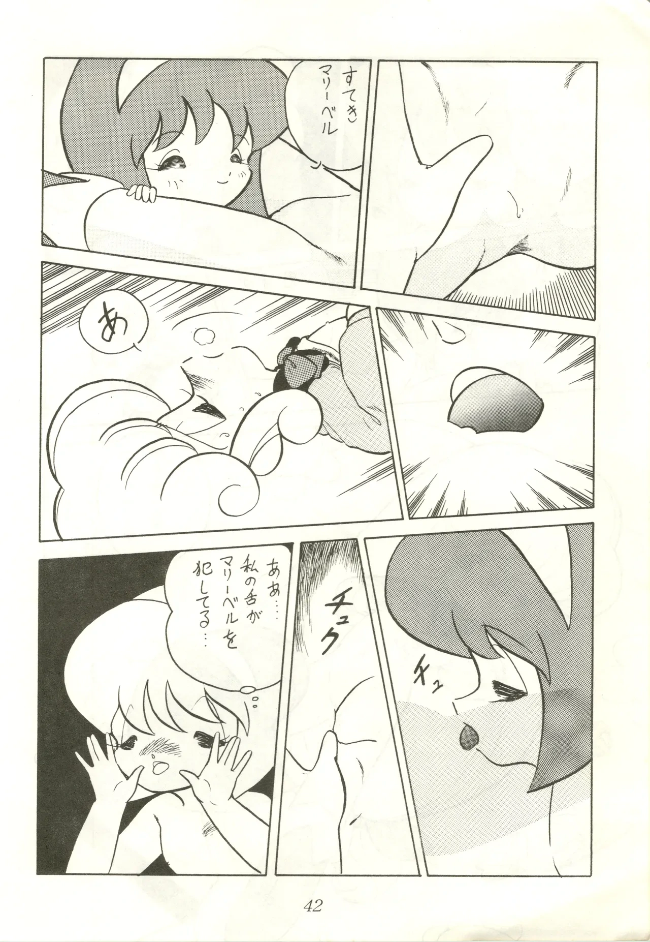 หน้า 42