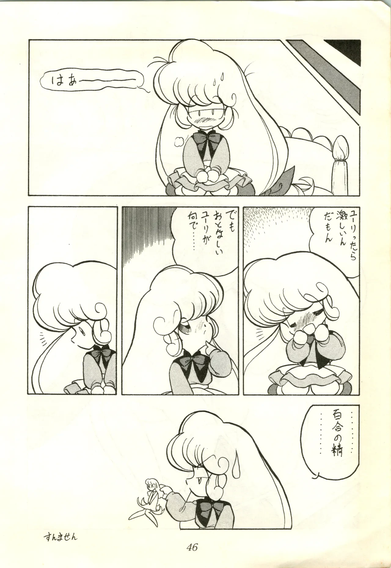 หน้า 46